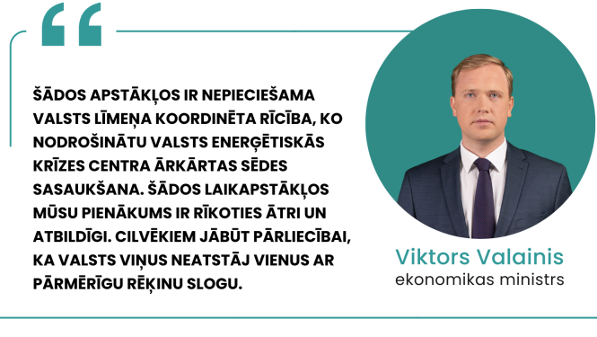 V.Valainis par RS