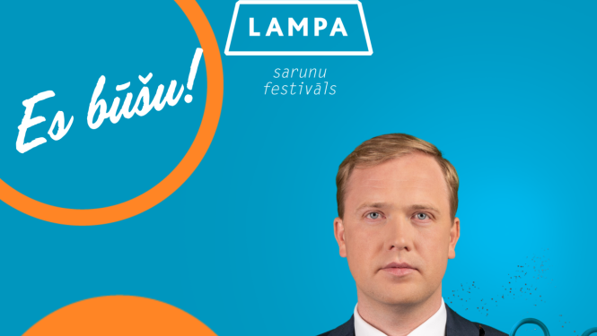 Lampa plakāts