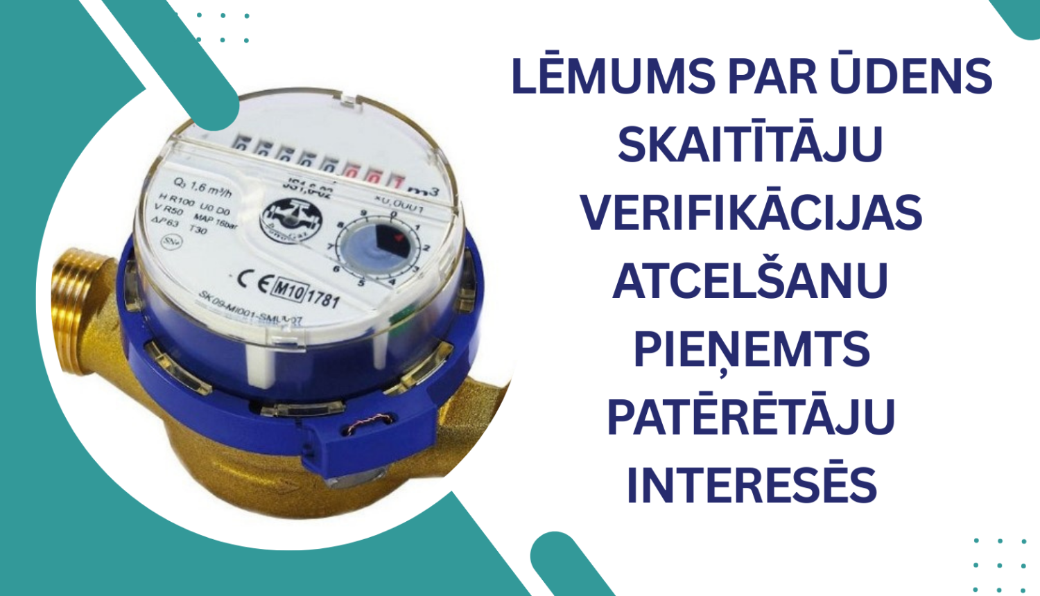 Udens skaitītājs