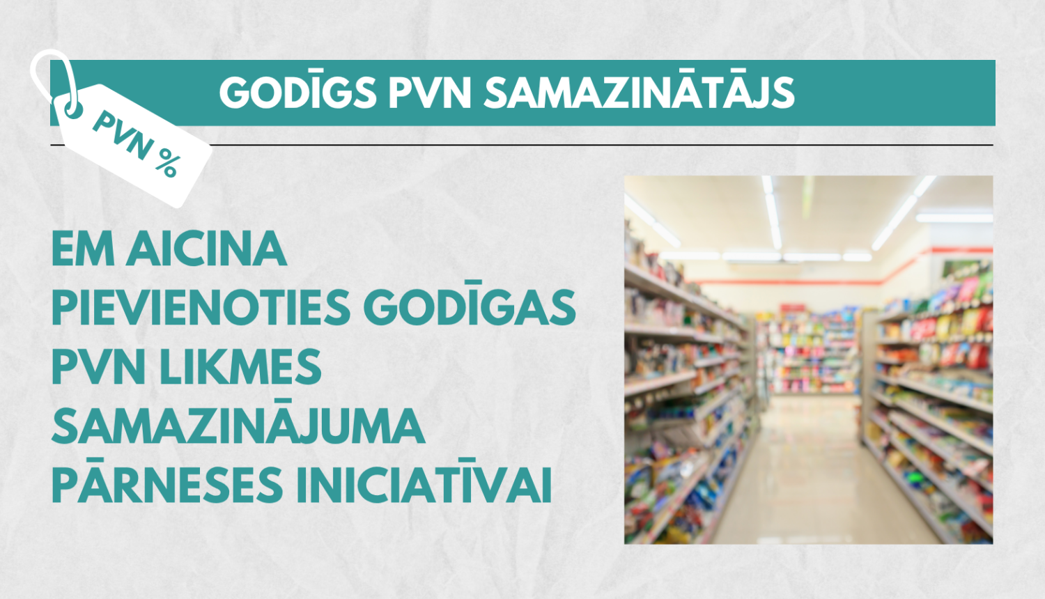PVN iniciatīva