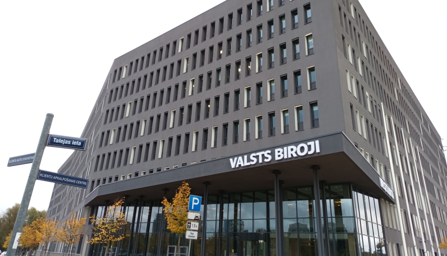 Valsts biroji ēka