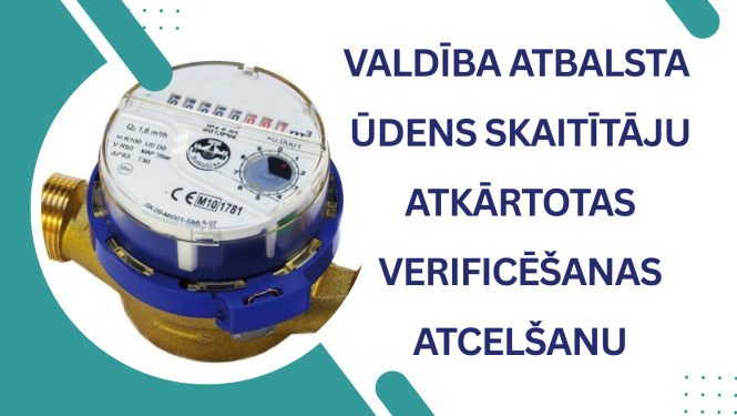 Udens skaitītājs