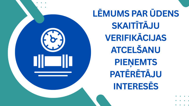 ūdens skaitītāja vizuālis