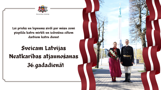 Apsveikums maija svētkos