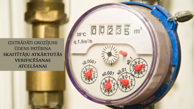 Neatbilstošs ūdens skaitītājs un paziņojums par ieceri atcelt to verifikāciju