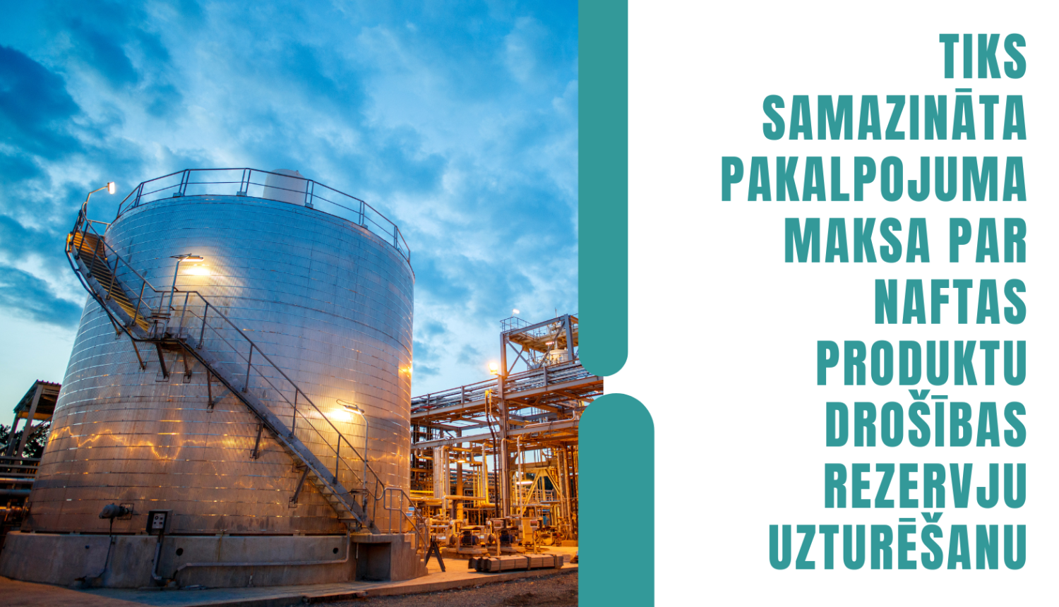 degvielas rezerves tanks