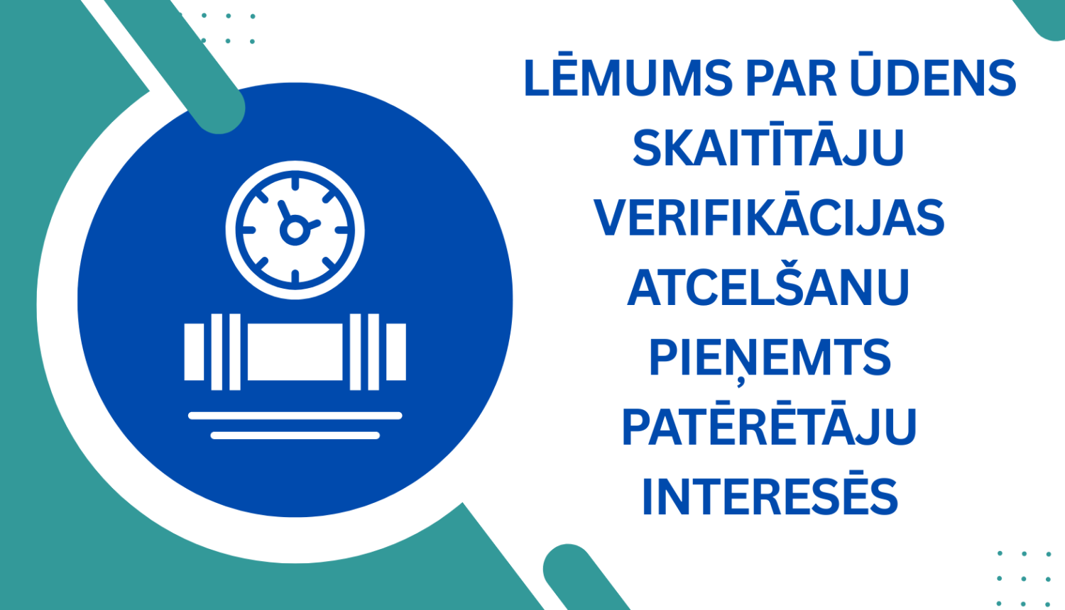 ūdens skaitītāja vizuālis