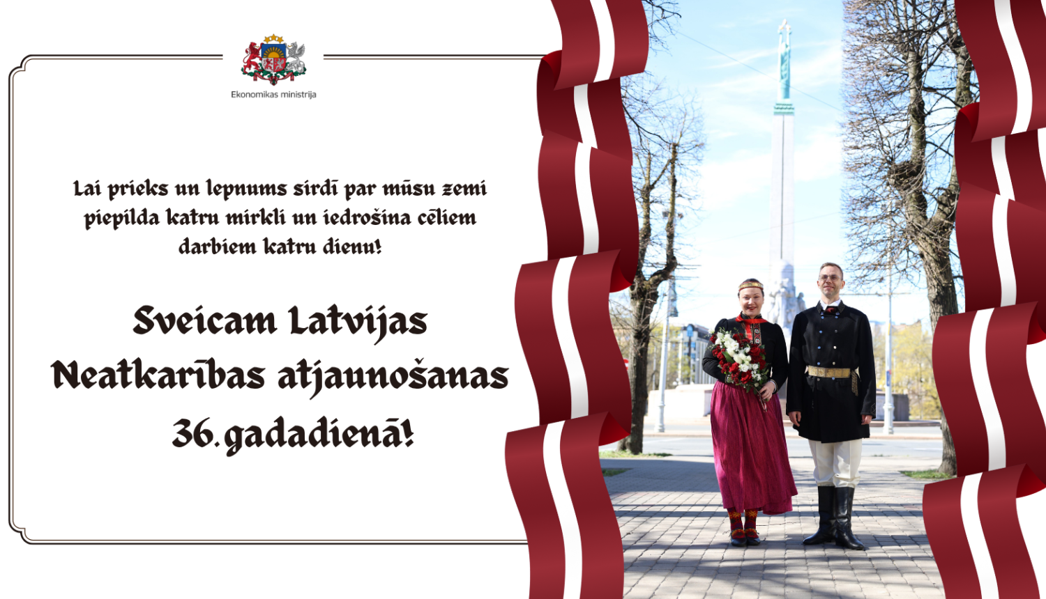 Apsveikums maija svētkos